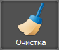 cCleaner cleanup Button