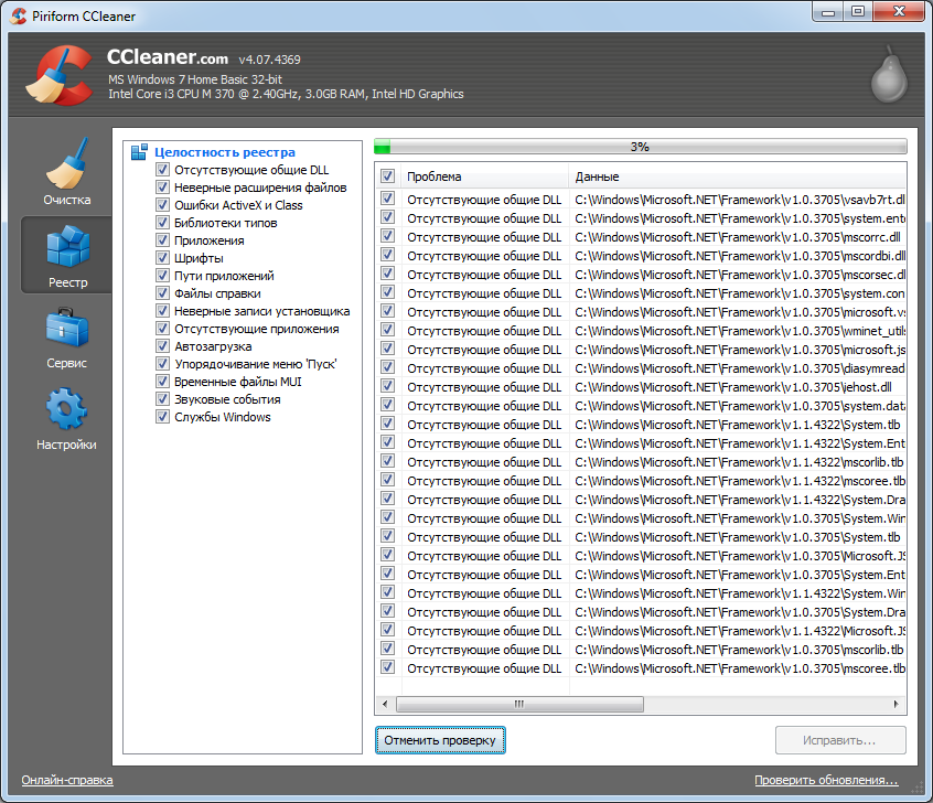cCleaner registry cleanup 2 - process started