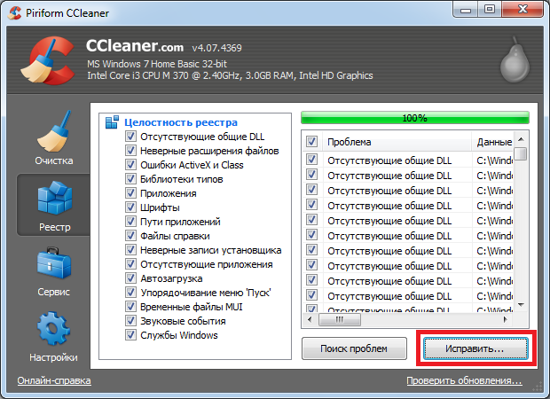 cCleaner registry cleanup 3 - process finished