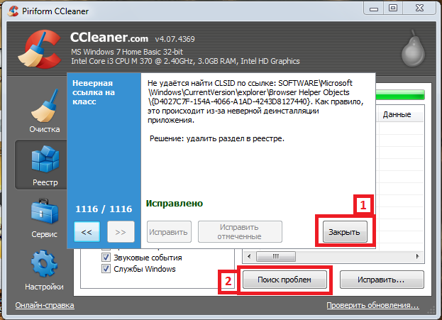 cCleaner registry cleanup 8 - registry cleanup close and rescan